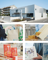 企画・運営はりま家 会社案内